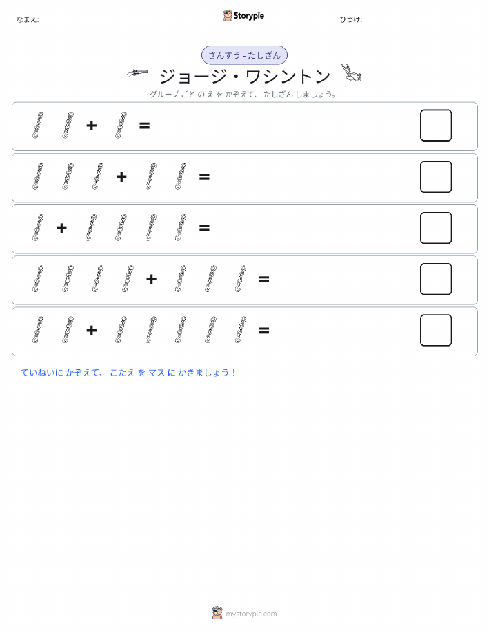 絵の数学