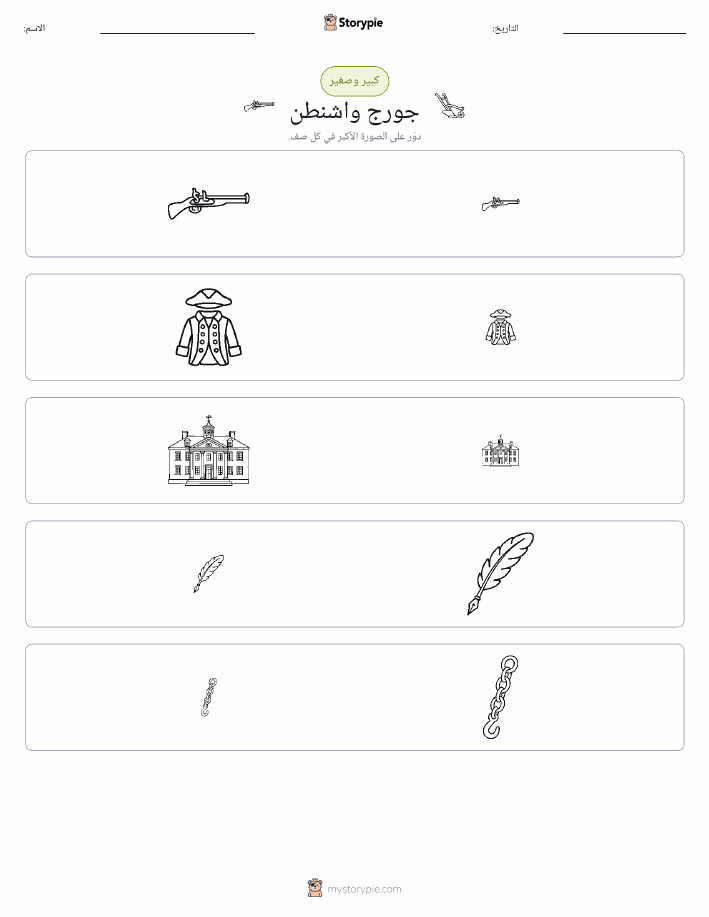 فرز