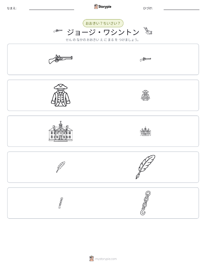 ソーティング