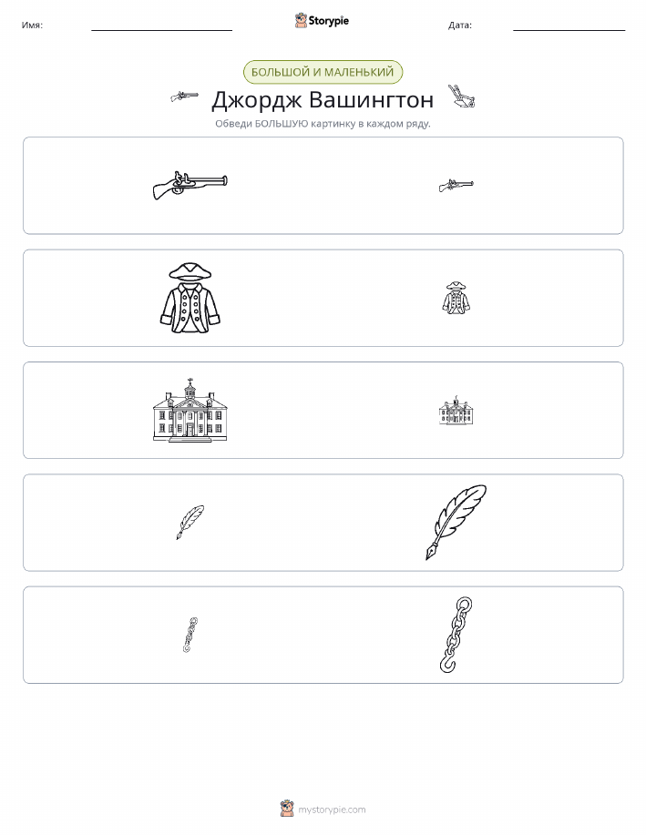 Сортировка