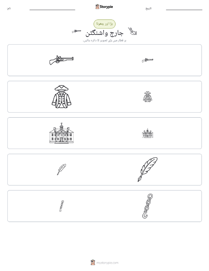 ترتیب دینا