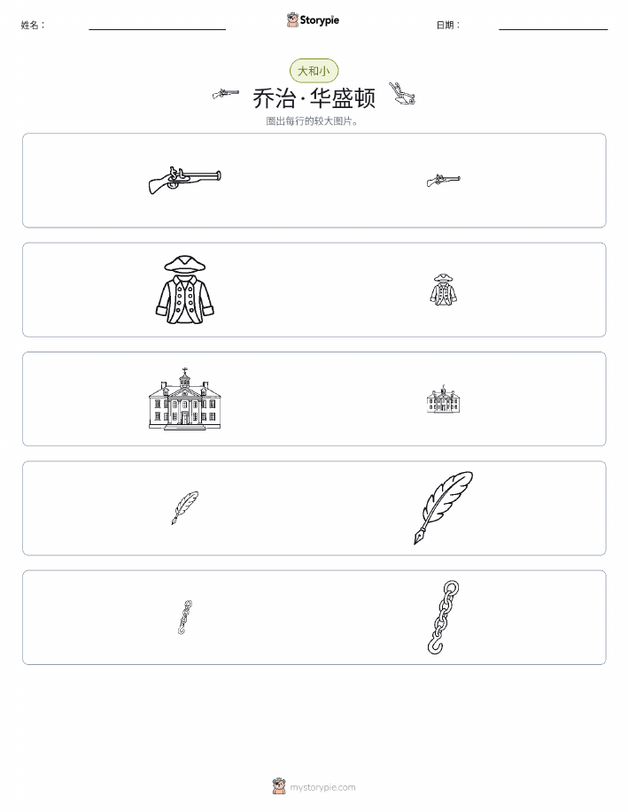 分类