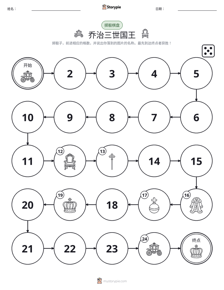 滚动与移动游戏