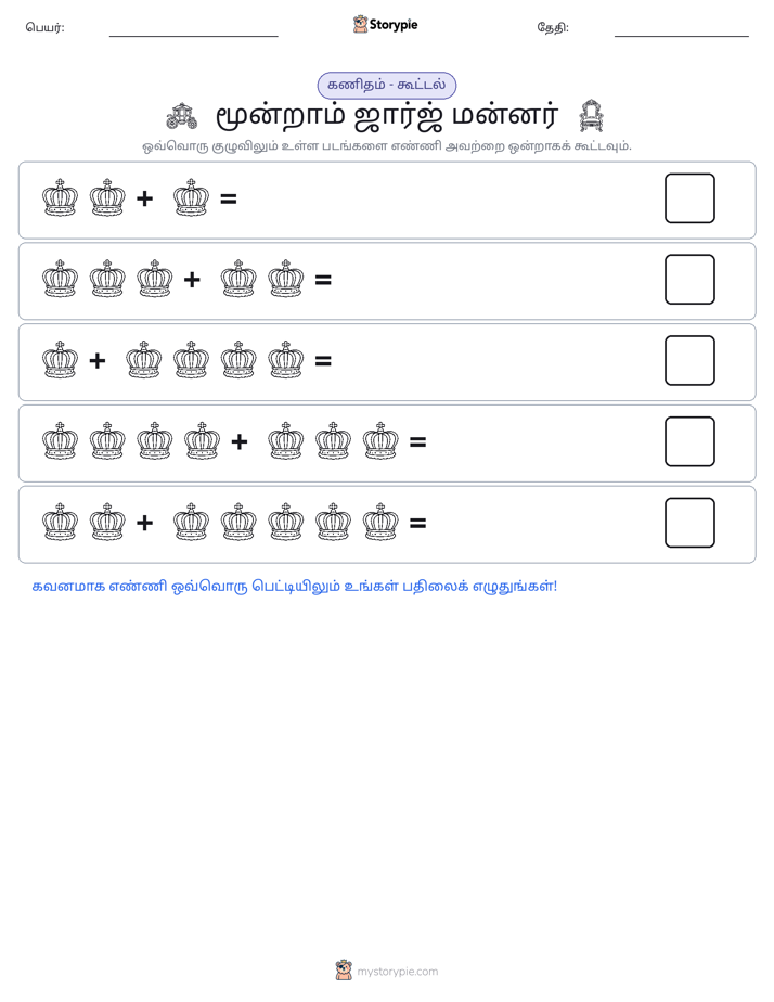 படம் கணிதம்