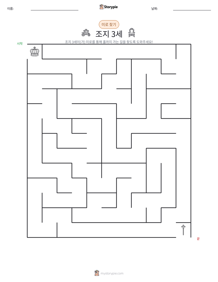미로