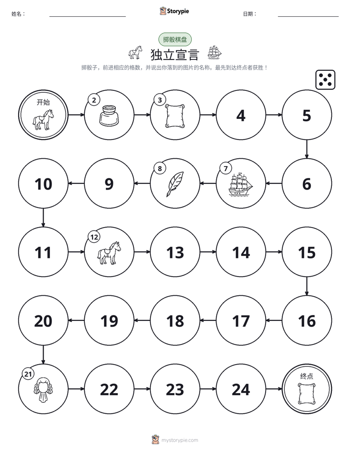 滚动与移动游戏