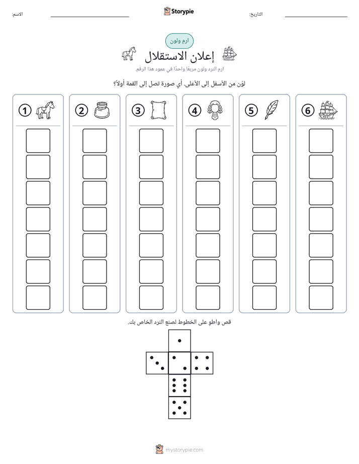 لف و لون