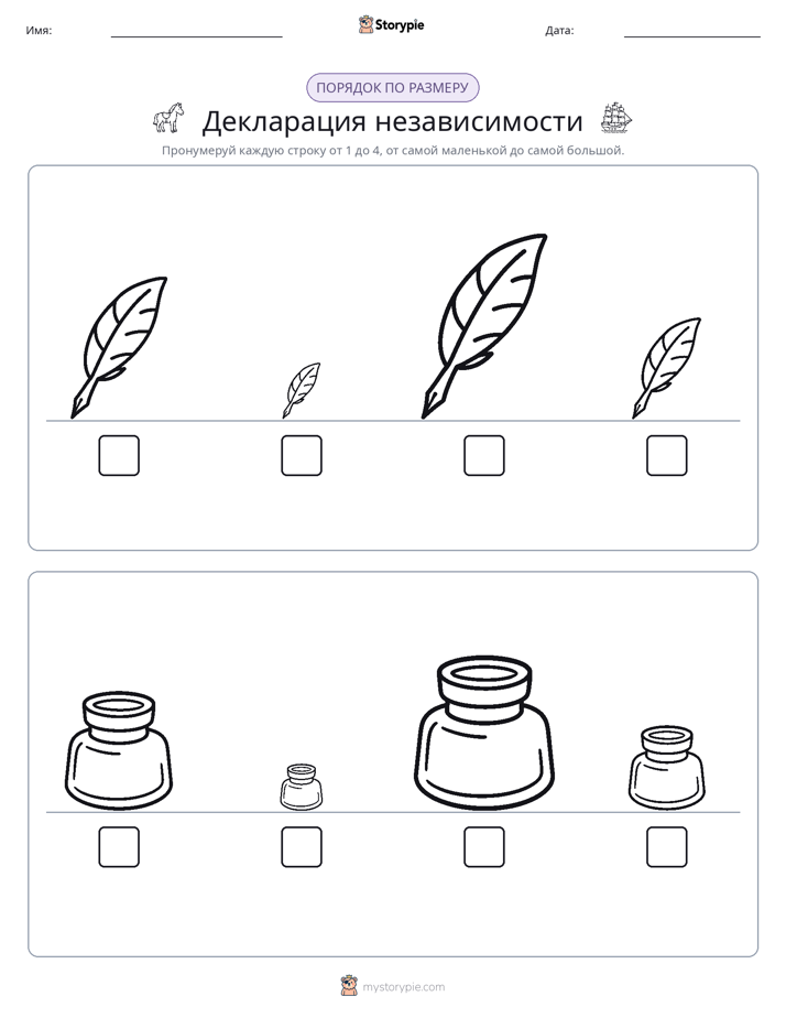 Размеры в порядке