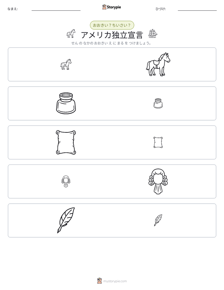 ソーティング