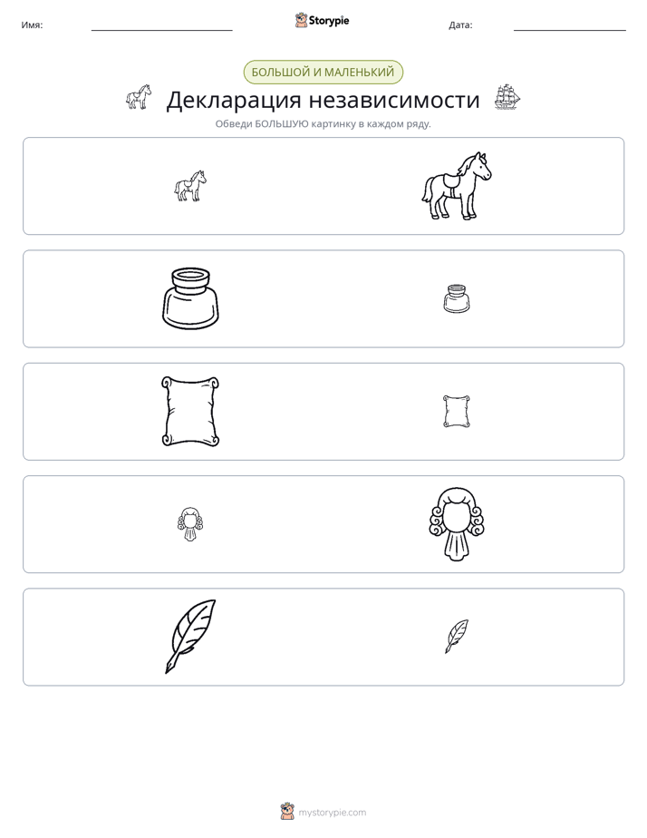Сортировка