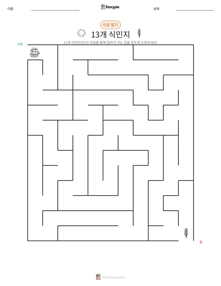 미로