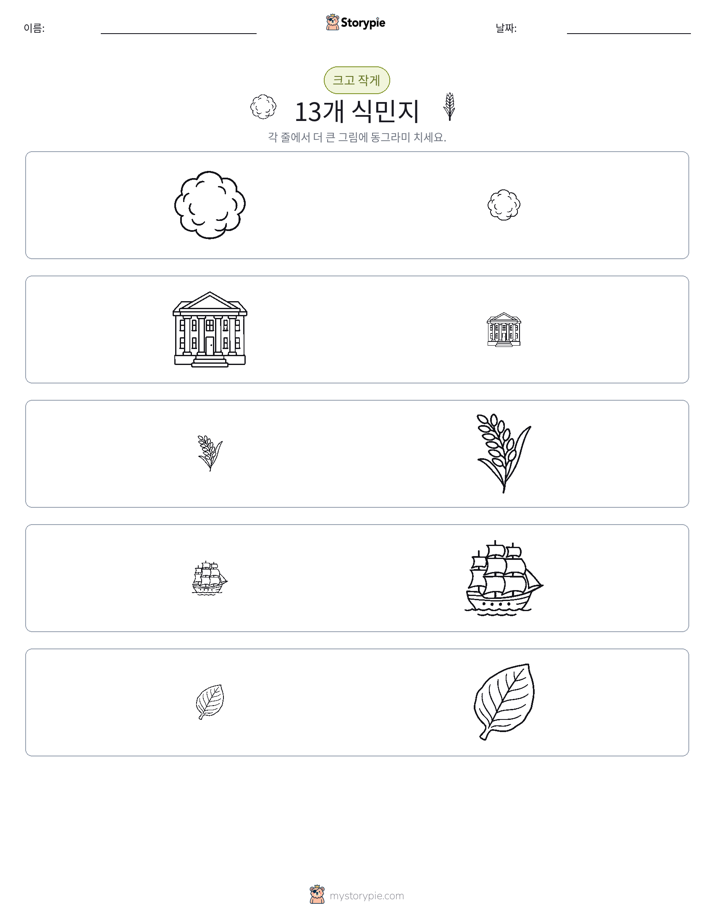 정렬
