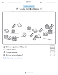 Томас Джефферсон попередній перегляд роздруківки