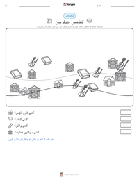تھامس جیفرسن پرنٹ کرنے کے قابل ورکشیٹ کا پیش نظارہ
