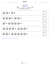 تھامس جیفرسن پرنٹ کرنے کے قابل ورکشیٹ کا پیش نظارہ