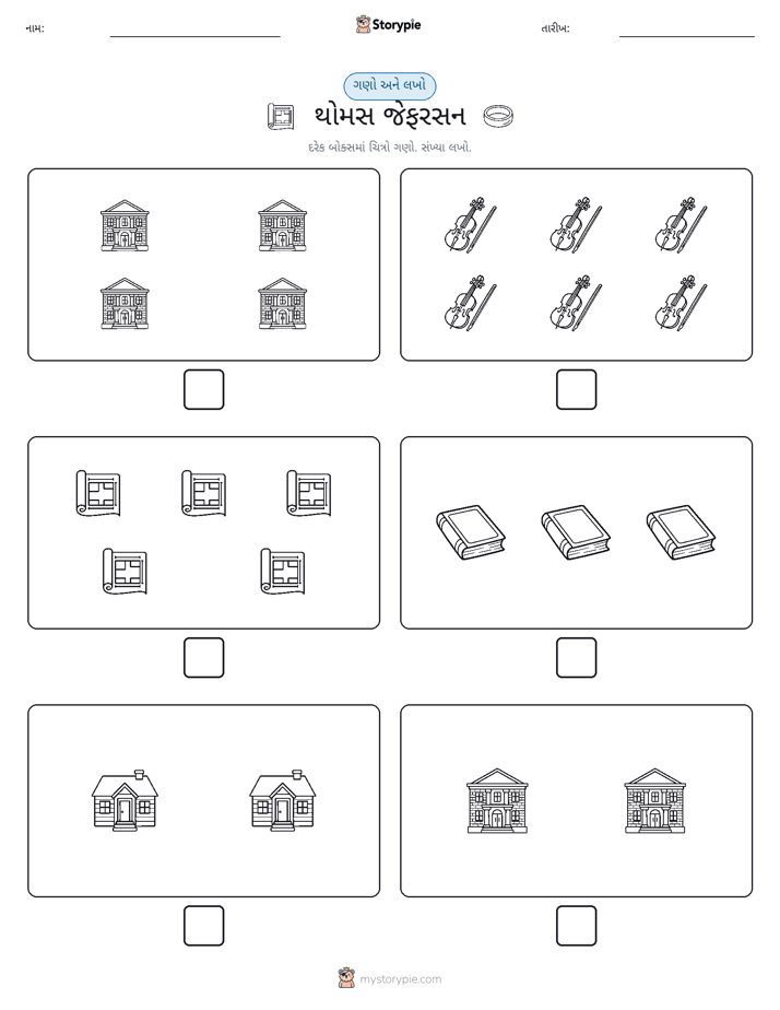 ગણો અને લખો