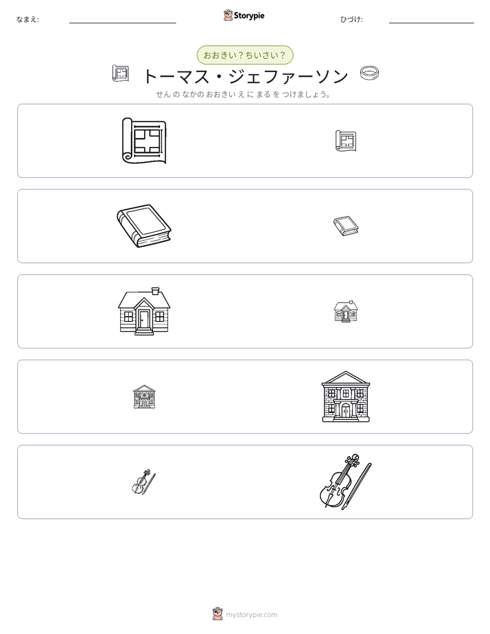 ソーティング