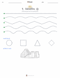 મેસોપોટેમીયા છાપી શકાય તેવી કાર્યપત્રક પૂર્વદર્શન