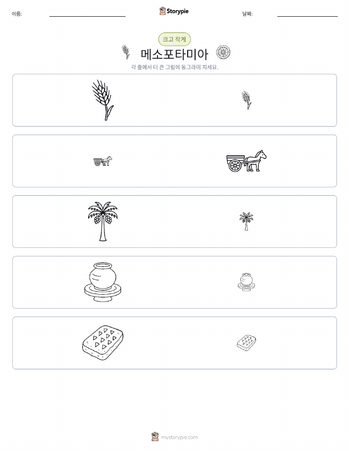정렬