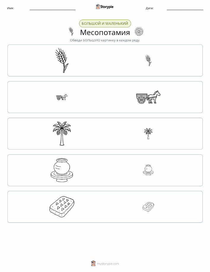 Сортировка