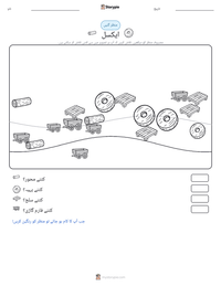 ایکسل پرنٹ کرنے کے قابل ورکشیٹ کا پیش نظارہ