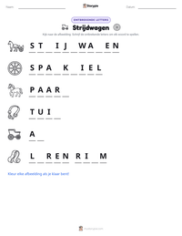 Strijdwagen afdrukbare werkblad voorbeeld