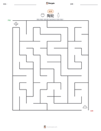 陶轮 可打印工作表预览