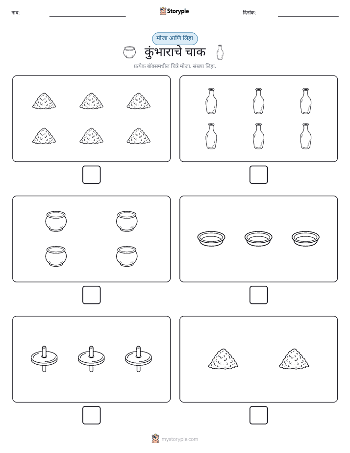 गणना & लिहा