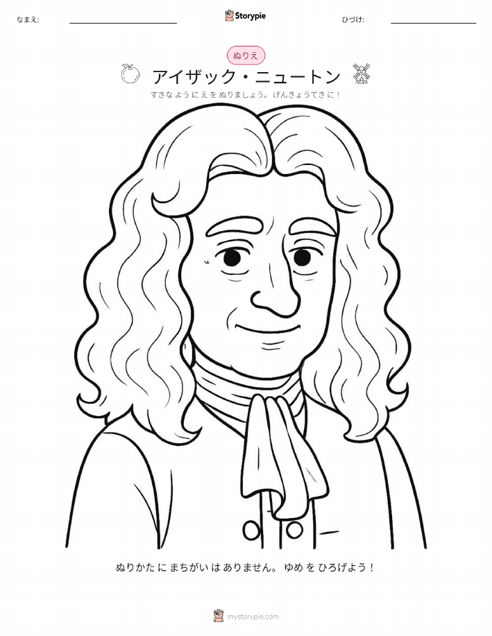 塗り絵ページ