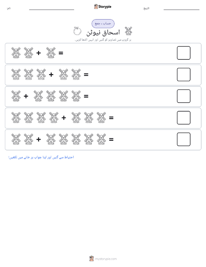 تصویری ریاضی