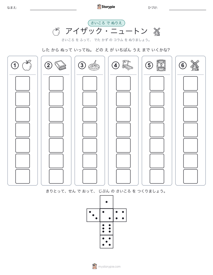 ロール＆カラー