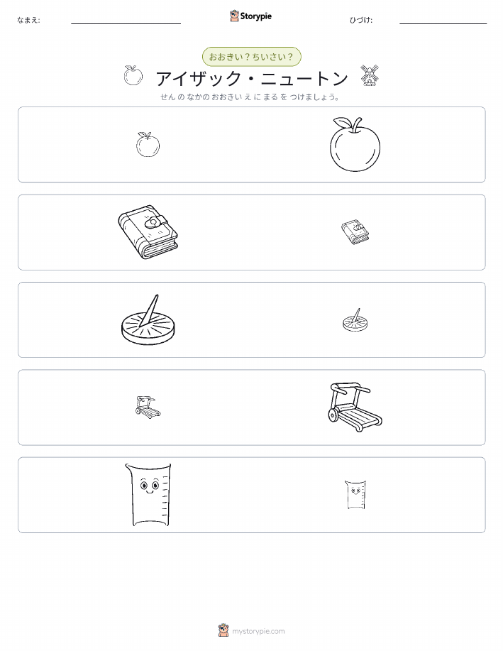 ソーティング