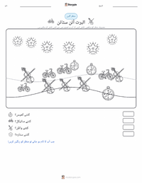 البرٹ آئنسٹائن پرنٹ کرنے کے قابل ورکشیٹ کا پیش نظارہ