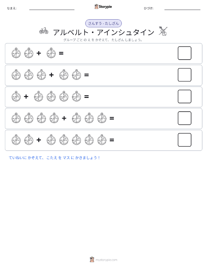 絵の数学