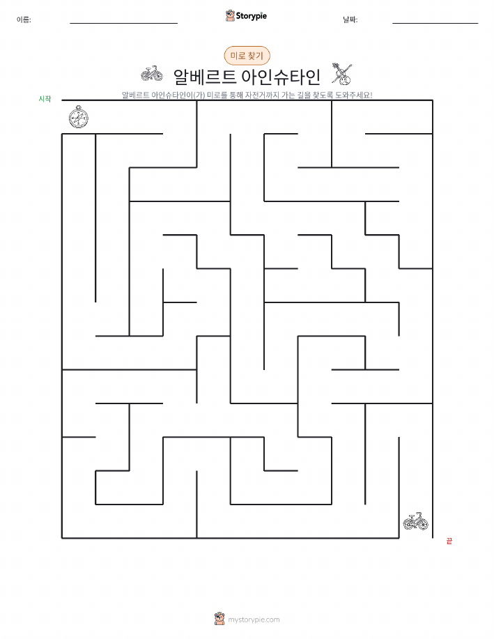 미로