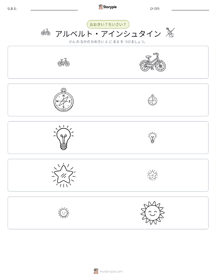 ソーティング