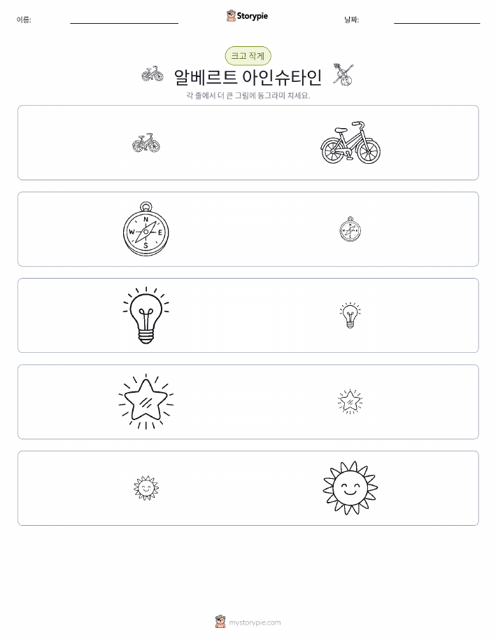 정렬