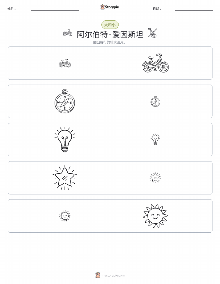 分类