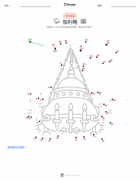 伽利略·伽利莱 可打印工作表预览