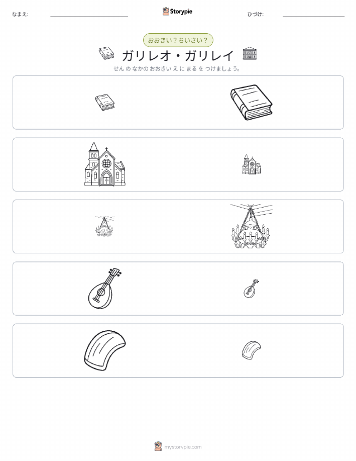 ソーティング