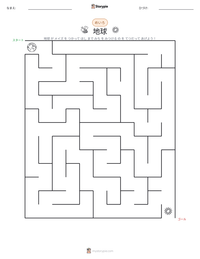 地球 の印刷可能ワークシートプレビュー