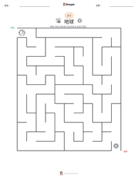 地球 可打印工作表预览