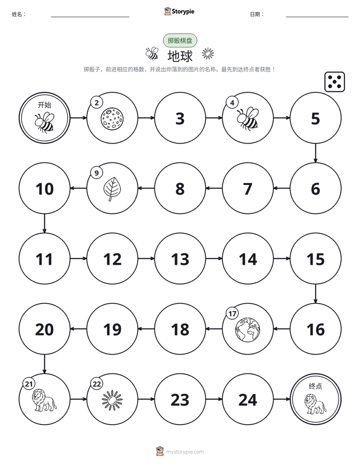 滚动与移动游戏
