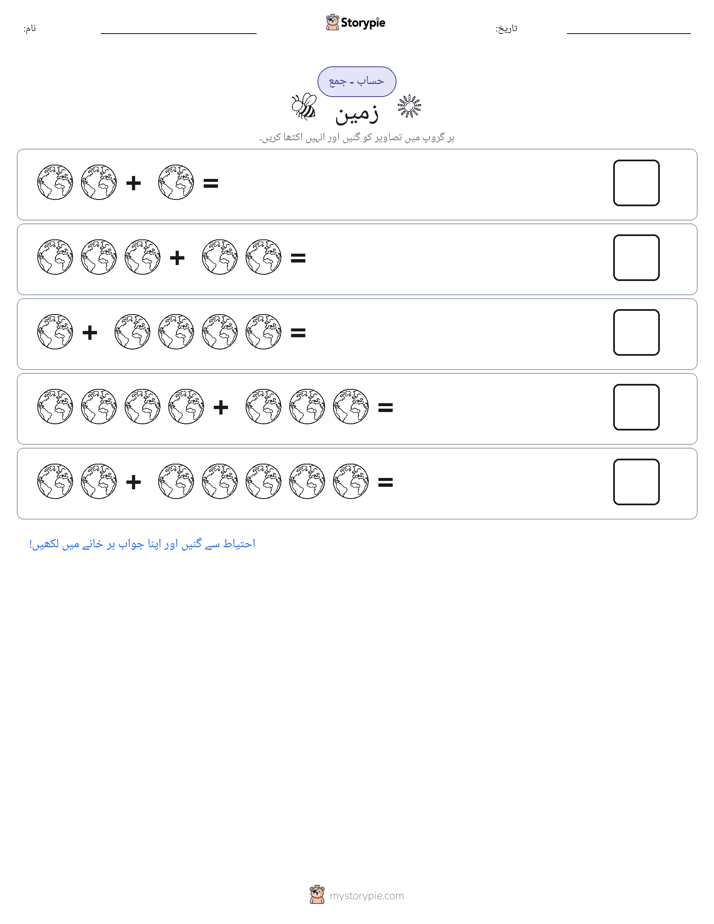 تصویری ریاضی