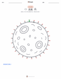 月球 可打印工作表预览