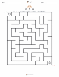 月 の印刷可能ワークシートプレビュー