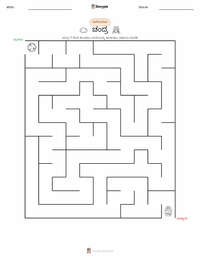 ಚಂದ್ರ ಮುದ್ರಣೀಯ ಕಾರ್ಯಪತ್ರದ ಪೂರ್ವದೃಶ್ಯ