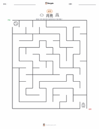 月球 可打印工作表预览