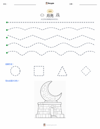 月球 可打印工作表预览