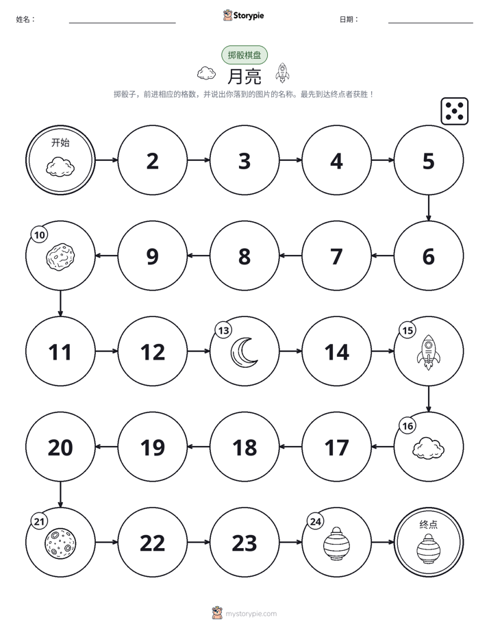 滚动与移动游戏